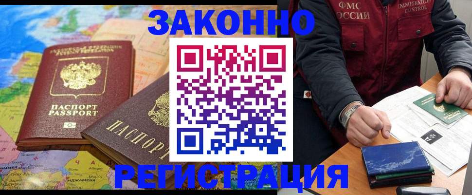 временная регистрация госуслуги в Дагестане